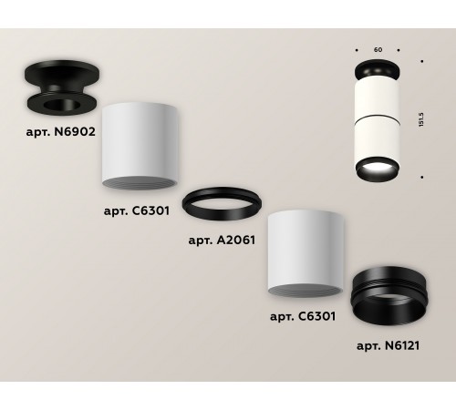 Накладной светильник Ambrella Light XS6301221 XS