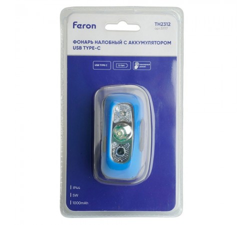 Фонарь налобный Feron 51117 TH2312