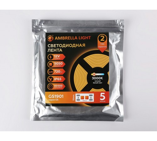 Лента светодиодная Ambrella Light GS1901 GS