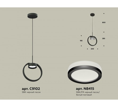 Подвесной светильник Ambrella Light XB9102150 XB