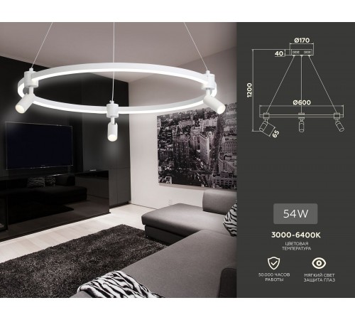 Подвесная люстра Ambrella Light FL5292 FL