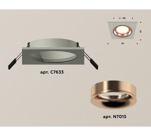 Встраиваемый светильник Ambrella Light XC7633006 XC