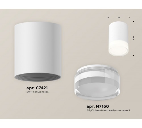 Накладной светильник Ambrella Light XS7421023 XS