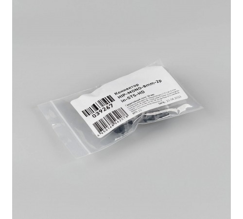 Соединитель лент прямой жесткий Arlight 039267