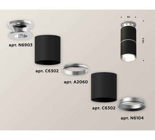 Накладной светильник Ambrella Light XS6302220 XS