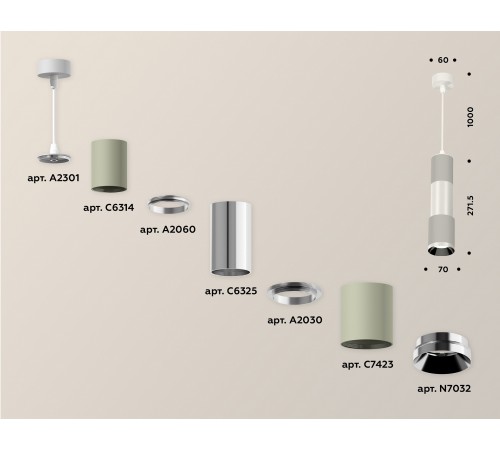 Подвесной светильник Ambrella Light XP7423001 XP