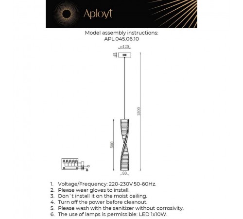 Подвесной светильник Aployt APL.045.06.10 Olimp