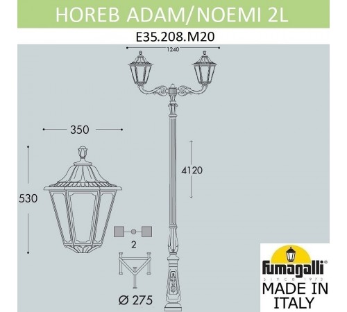 Фонарный столб Fumagalli E35.208.M20.AXH27 Noemi