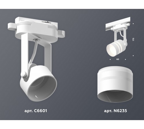 Светильник на штанге Ambrella Light XT6601082 XT