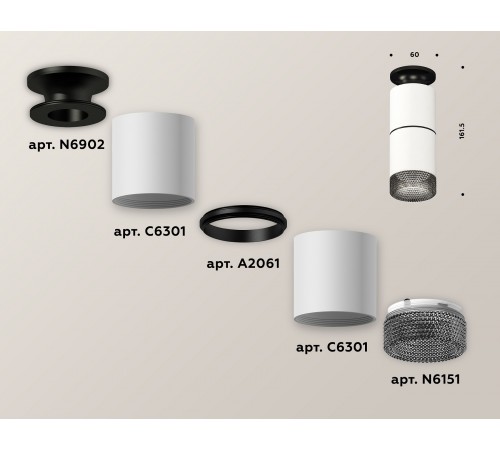 Накладной светильник Ambrella Light XS6301222 XS