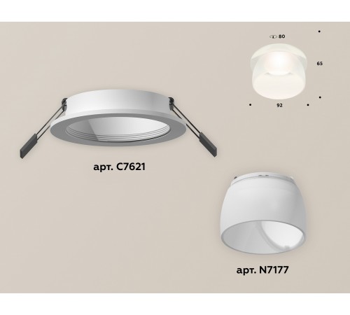 Встраиваемый светильник Ambrella Light XC7621047 XC