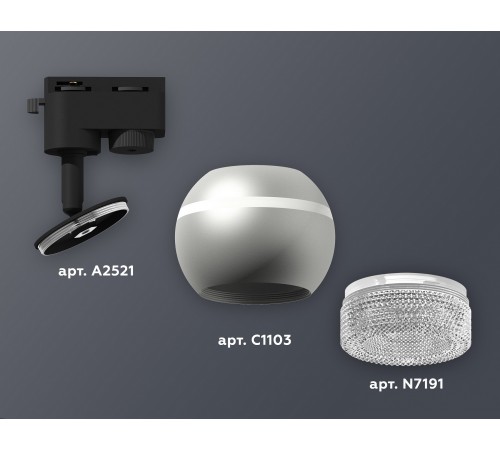 Светильник на штанге Ambrella Light XT1103040 XT