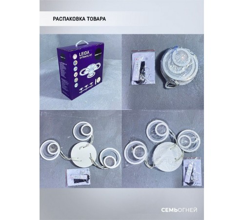 Потолочная люстра Seven Fires  Leida