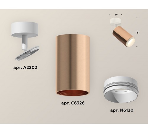Спот Ambrella Light XM6326002 XM