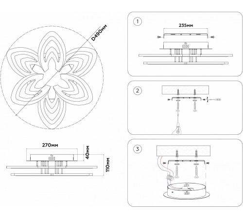 Потолочная люстра Ambrella Light FA4546 FA