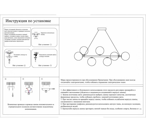 Подвесная люстра Kink Light 07508-12,02 Сида