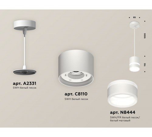 Подвесной светильник Ambrella Light XP8110022 XP