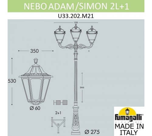 Фонарный столб Fumagalli E35.202.M21.AYH27 Noemi