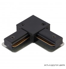 Соединитель L-образный (однофазный) Crystal Lux CLT 0.211 07 BL