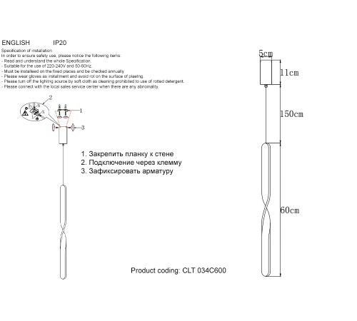 Светильник подвесной Crystal Lux CLT 034C600 BL