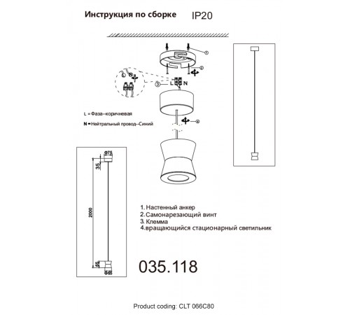 Светильник подвесной Crystal Lux CLT 066C80 BL