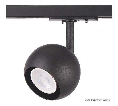 Светильник однофазный Crystal Lux CLT 0.31 017 BL