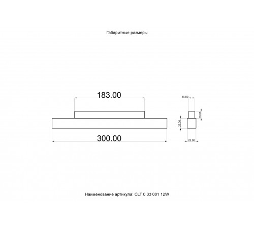 Светильник трековый магнитный Crystal Lux CLT 0.33 001 12W BL M3000K
