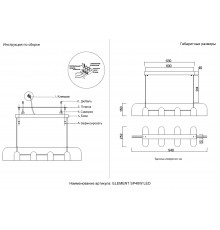 Светильник подвесной Crystal Lux ELEMENT SP48W LED CHROME
