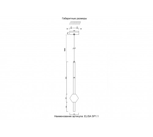 Светильник подвесной Crystal Lux ELISA SP1.1