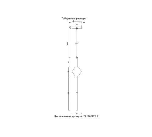 Светильник подвесной Crystal Lux ELISA SP1.2