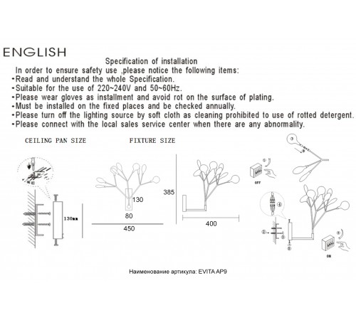 Бра Crystal Lux EVITA AP9 BLACK/TRANSPARENT