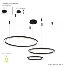 Люстра Crystal Lux FORTUNA SP158W LED BLACK