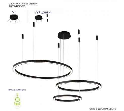 Люстра Crystal Lux FORTUNA SP158W LED BLACK