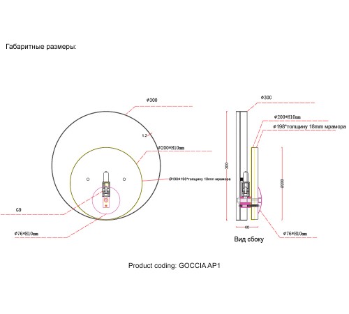 Бра Crystal Lux GOCCIA AP1