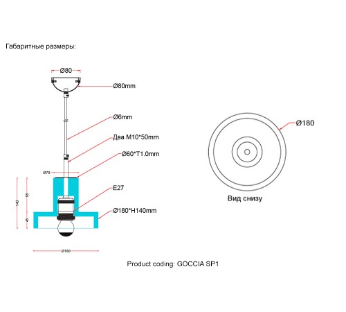 Светильник подвесной Crystal Lux GOCCIA SP1