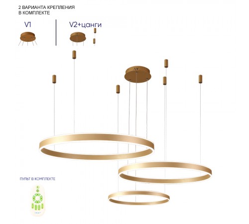 Люстра Crystal Lux MUCHOS SP158W LED GOLD