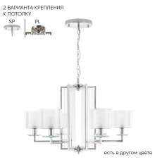 Люстра Crystal Lux NICOLAS SP-PL6 NICKEL/WHITE