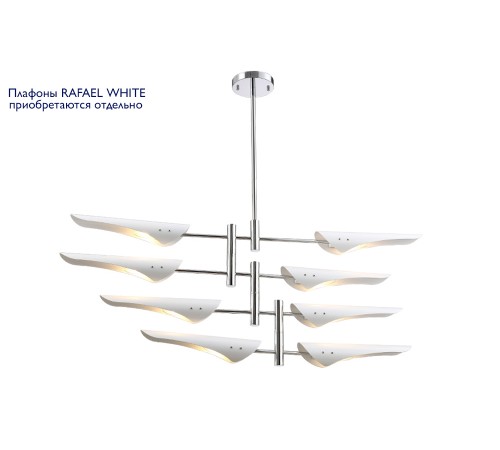 Люстра (без плафонов) Crystal Lux RAFAEL SP8 CHROME