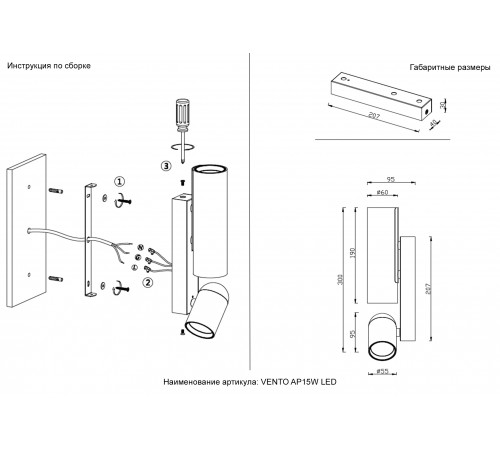 Бра Crystal Lux VENTO AP15W LED GOLD
