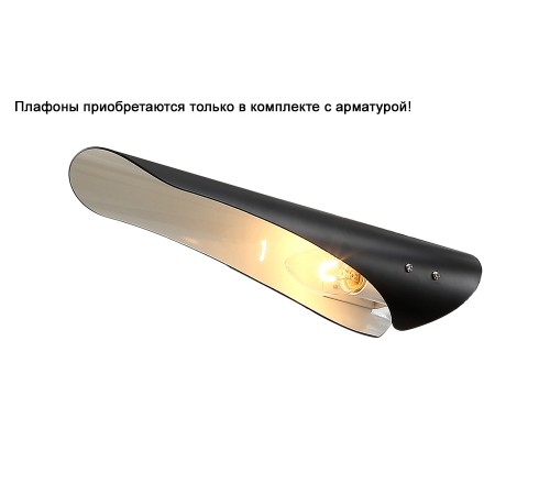 Плафон Crystal Lux RAFAEL BLACK