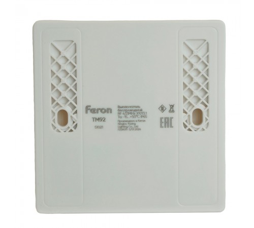 Выключатель беспроводной двухклавишный Feron 51021 TM92