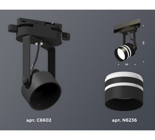 Светильник на штанге Ambrella Light XT6602082 XT