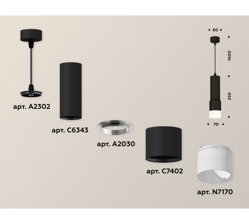 Подвесной светильник Ambrella Light XP7402020 XP