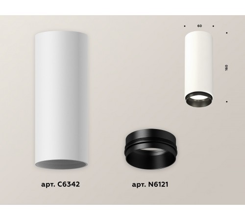 Накладной светильник Ambrella Light XS6342002 XS