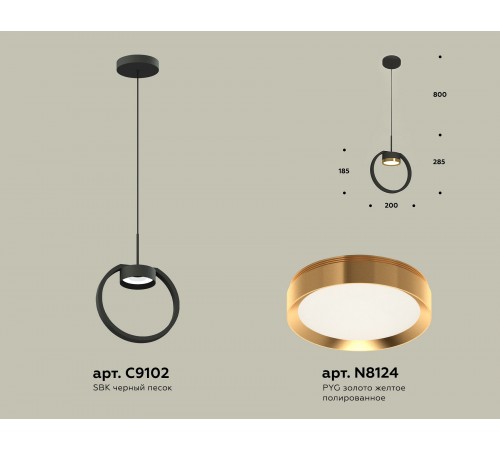 Подвесной светильник Ambrella Light XB9102103 XB
