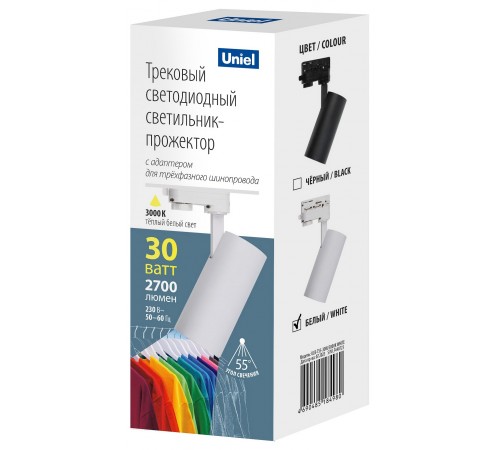 Светильник на штанге Uniel UL-00011207 ULB