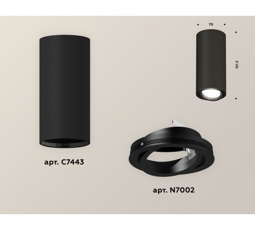 Накладной светильник Ambrella Light XS7443002 XS