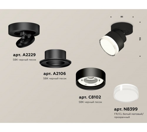 Спот Ambrella Light XM8102028 XM