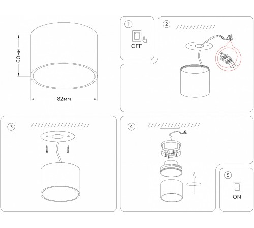 Накладной светильник Ambrella Light TN5358 TN