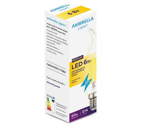 Лампа светодиодная Ambrella Light 202214 C37L